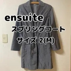 ensuite エンスウィート スプリングコート サイズ2(M)