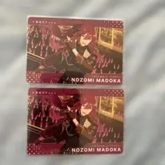 あんさんぶるスターズ あんスタ カードダス 円果望見