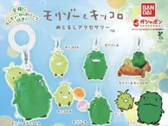 モリゾーとキッコロ めじるしアクセサリー 6種 ガチャ