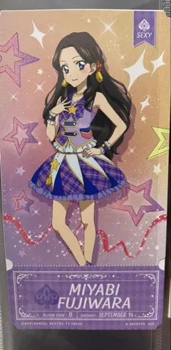 2025年最新】藤原みやびの人気アイテム - メルカリ