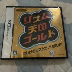 リズム天国ゴールド NINTENDO DS ソフト