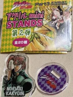 フレデリック RAINVENT SHUN NAKAO アクリルスタンド アクスタ - メルカリ