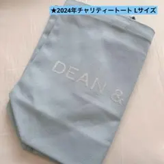 ディーン&デルーカ チャリティートートバッグ 2024 スノーブルー Lサイズ