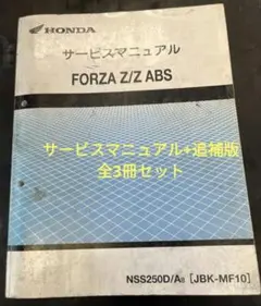 ホンダ ABA-AP2 S2000 配線図集 2007-11 ホンダ ABA-AP2 S2000 配線図集 2007-11 - メルカリ