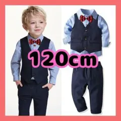 キッズ フォーマルスーツ セットアップ 結婚式 発表会 七五三 ネイビー 120