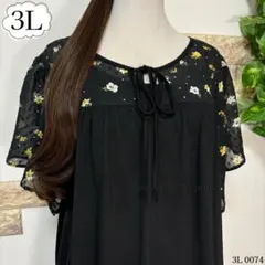 atomo様 リクエスト 2点 まとめ商品
