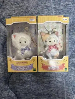 シルバニアファミリー　キーチェーン ペルシャネココスチューム　ラテネコ