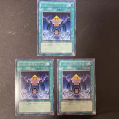 遊戯王　レベル制限B地区　EE2-jp205 字レア　3枚