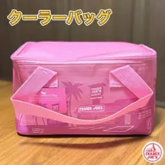 クーラーバッグ Trader Joe's トレジョ ミニ保冷バッグ ピンク 新品