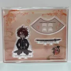 【翌日発送】後家兼光 アクリルプレート 祝装 翌日発送】後家兼光 アクリルプレート 祝装