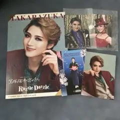 宝塚歌劇宙組『宝塚110年の恋のうた』 『Razzle Dazzle』プログラム