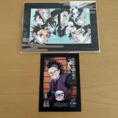 鬼滅の刃　無限城編　映画特典　不死川玄弥