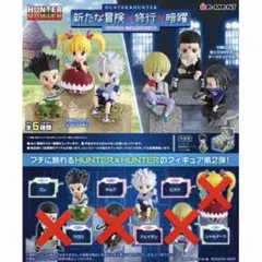 HUNTER×HUNTER リーメント 新たな冒険 ゴン キルア クロロのサムネイル