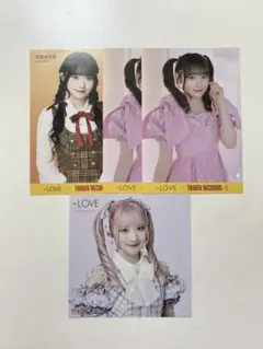 =LOVE ♡ 齋藤樹愛羅 ポストカード まとめ売り