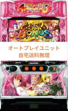 2025年最新】TOLOVEるダークネス 実機の人気アイテム - メルカリ