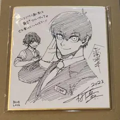 舞台 ブルーロック 入場特典色紙