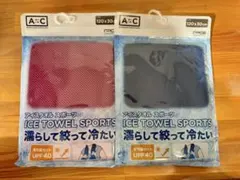アイスタオル スポーツ 120×30cm 2色セット