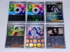 プリズムエネルギー フトゥー博士のシナリオ エリカの招待 マコモ他 モンボ 6枚