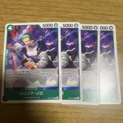 ワンピースカード ロロノア・ゾロ OP12-036 4枚