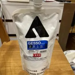 GESSO AM561 1080ml 微粒子タイプ 開封　少し使用