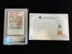 ARS10 ドラゴンボールヒーローズ MM5-026 DA ベジータ psa - メルカリ