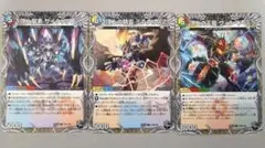 頂上龍素 サイクリタ　頂上の精霊 ミラクルスZ　頂上の王龍 ヴィル・ド・テラ