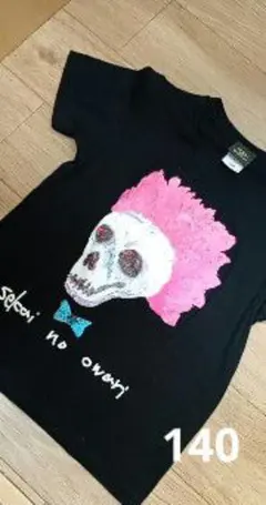 セカイノオワリ　ライブTシャツ 140 セカオワ　スカル　Fukase