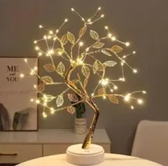 LED ゴールド リーフ テーブルランプ ツリーライト ランプ USB 照明