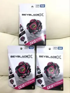 BEYBLADE X CX-13バハムート & CX-15ラグナレイジ セット - メルカリ