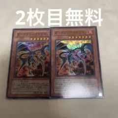 デュエルマスターズ 旧公式スリーブ マッドロックチェスター ロマノフ