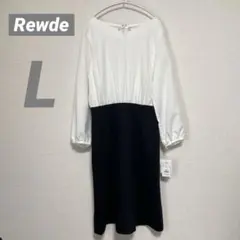 【半額以下】【タグ付】Rewde セレモニーワンピース　式典　フォーマル　黒　白