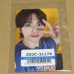 青嵐 トレカ ラキドロ ユニバ FUMA