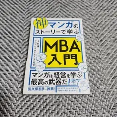 Item thumbnail for item a67286cb-a30c-41f3-9bf8-3102f9b02525