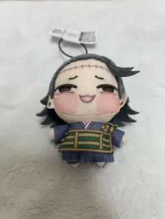 呪術廻戦　　ちょぴぬいぷち　夏油傑
