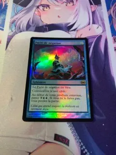 MTG 対抗呪文(日) MMQ版foil - メルカリ