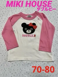 ミキハウスDOUBLE.B BIGキャラクターロンT70-80 used