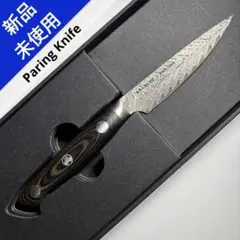 2026年最新】ボブ クレーマー 包丁の人気アイテム - メルカリ