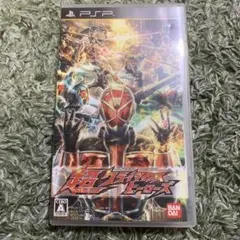 仮面ライダー 超クライマックスヒーローズ
