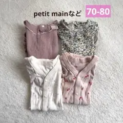 petit mainなど4点まとめ売り ロンパース