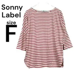 サニーレーベル 美品【F】Tシャツ ボーダー柄 アーバンリサーチ 赤 白 レッド