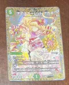 2026年最新】チアスカーレットアカネの人気アイテム - メルカリ
