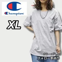 新品未使用 Champion チャンピオン 無地 半袖Tシャツ グレー XL