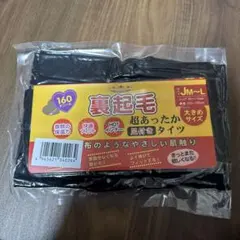 裏起毛タイツ Lサイズ