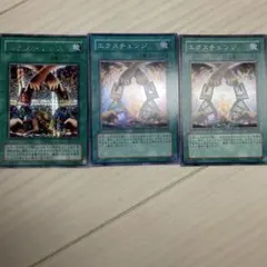 遊戯王 エクスチェンジ G5-03 シークレット - メルカリ