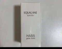 ハーバー 高品位「スクワラン」 30mlのサムネイル