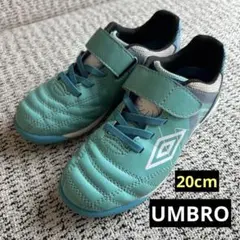 【美品】アンブロ　キッズ　サッカー　トレーニングシューズ　アクセレイター　20㎝