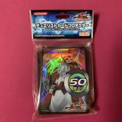 遊戯王 サイバードラゴンノヴァ スリーブ 未開封 - メルカリ