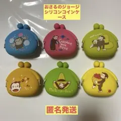 sachiyo様 リクエスト 2点 まとめ商品