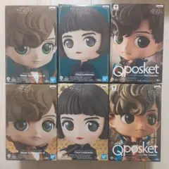 Qposket ファンタスティックビースト 6体セット（タイムセール）