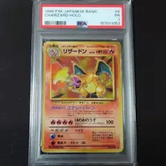PSA10 ポケモンカード リザードンV キリキザン 2枚セット PSA10 ポケモンカード リザードンV キリキザン 2枚セット - メルカリ